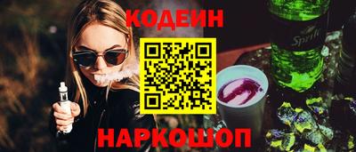 спайс Краснознаменск