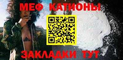 сатива Краснокаменск