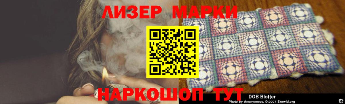 ЛСД экстази кислота  ЛСД экстази  MEGA зеркало  Магадан  ЛСД экстази кислота  Вход с VPN 