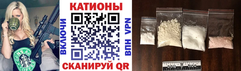 OMG ТОР Магадан МЕФ кристаллы