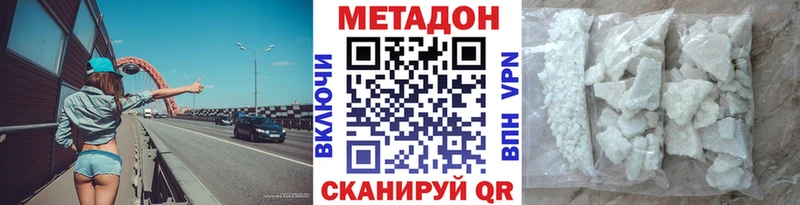 МЕГА рабочий сайт  Магадан  МЕТАДОН methadone 