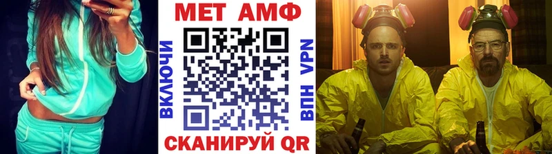 МЕТАМФЕТАМИН витя  Магадан 