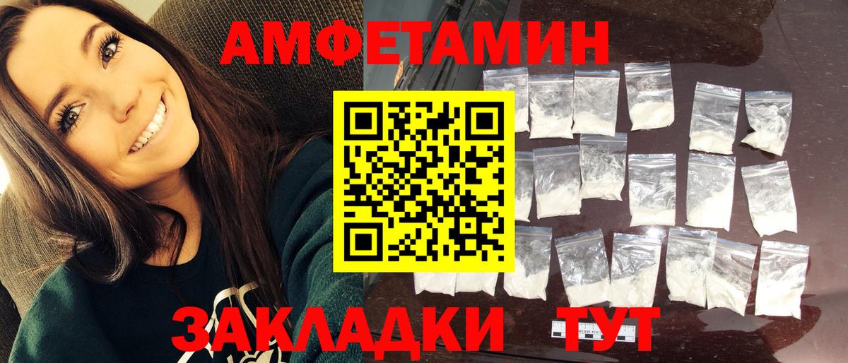 Магадан  Метамфетамин Декстрометамфетамин 99.9%  Метамфетамин Декстрометамфетамин 99.9%  Вход с VPN 