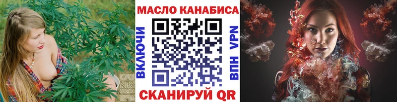 купить наркотики сайты Магадан Дистиллят ТГК THC oil