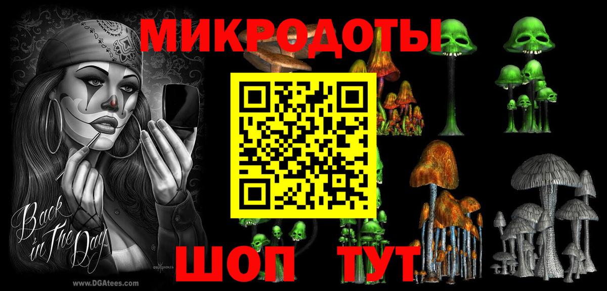 Магадан  Галлюциногенные грибы GOLDEN TEACHER  Галлюциногенные грибы Psilocybe  Вход с VPN 