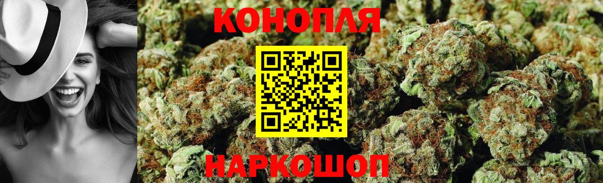 Магадан  Конопля AK-47  Вход с VPN  Марихуана ГИДРОПОН  Бошки марихуана индика 
